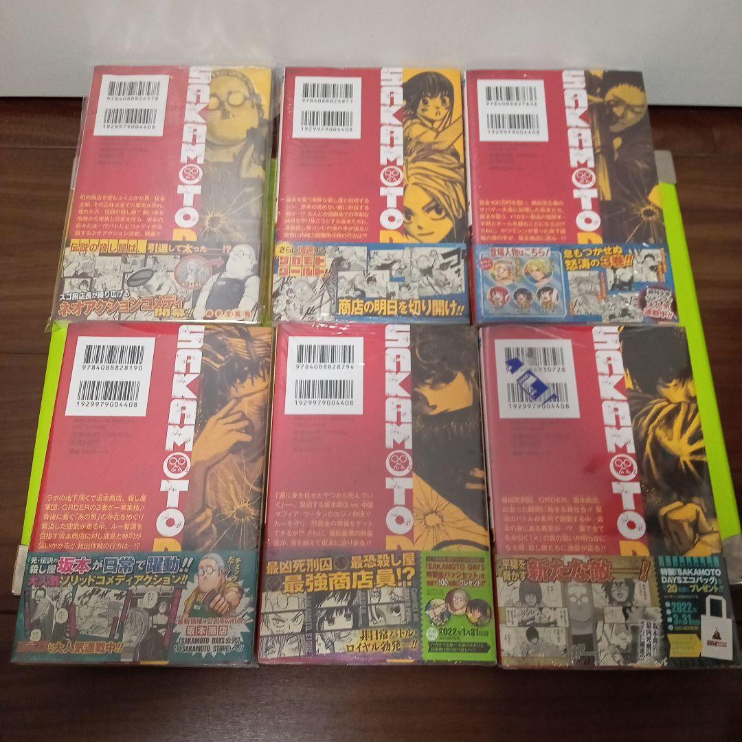 ①特典36点　サカモトデイズ　全巻(1〜21巻)　初版　新品　イラストカード他