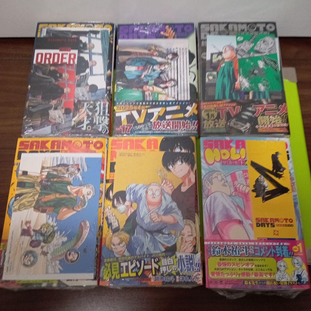 ①特典36点　サカモトデイズ　全巻(1〜21巻)　初版　新品　イラストカード他