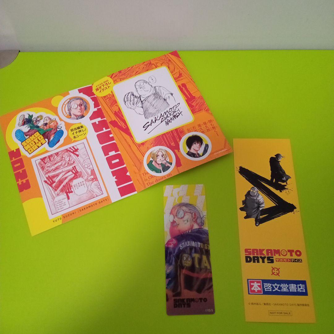 ①特典36点　サカモトデイズ　全巻(1〜21巻)　初版　新品　イラストカード他
