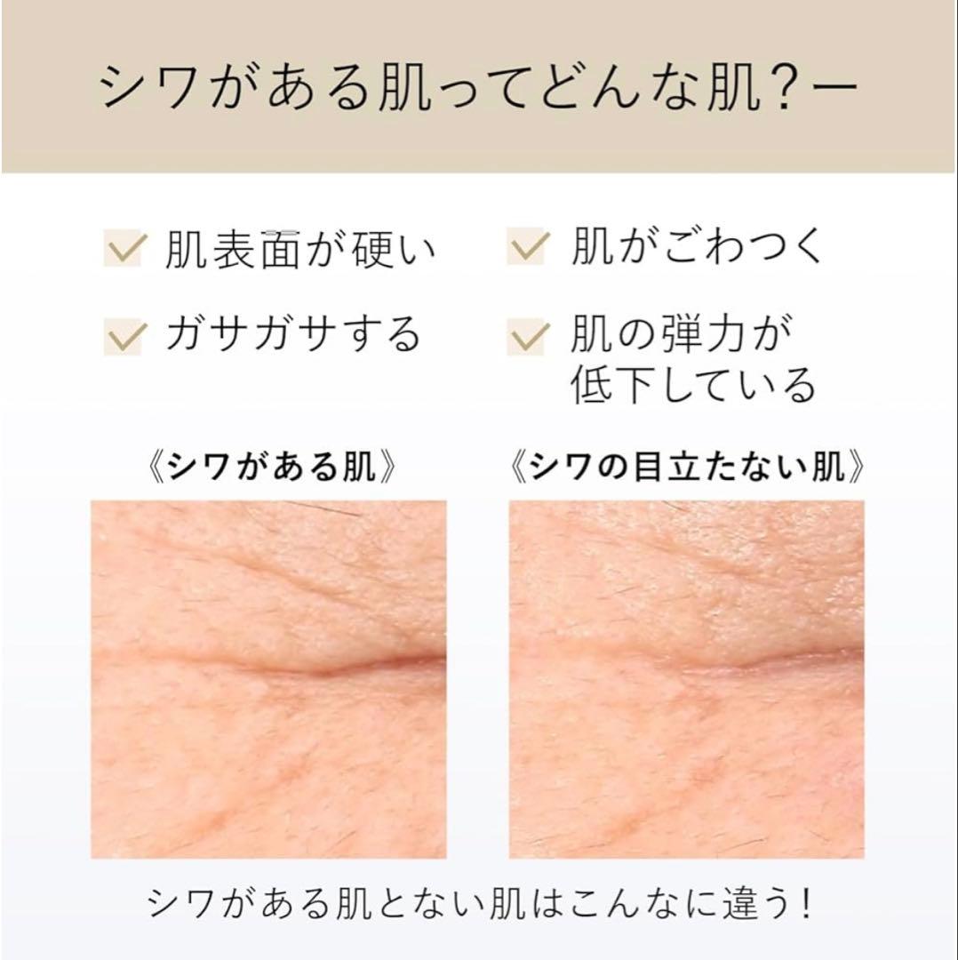 ELIXIR エリクシール レチノパワー　x3