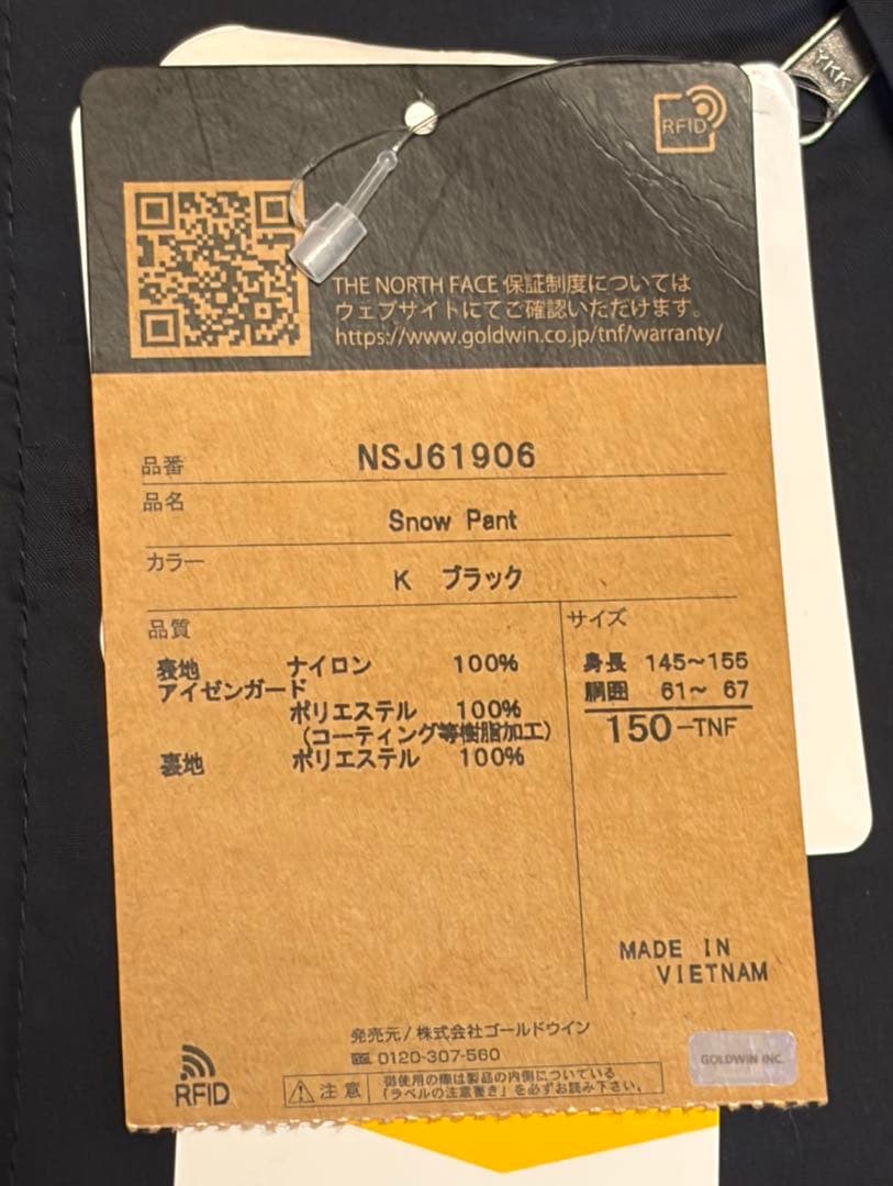 THE NORTH FACE  Pant ブラック 150サイズ