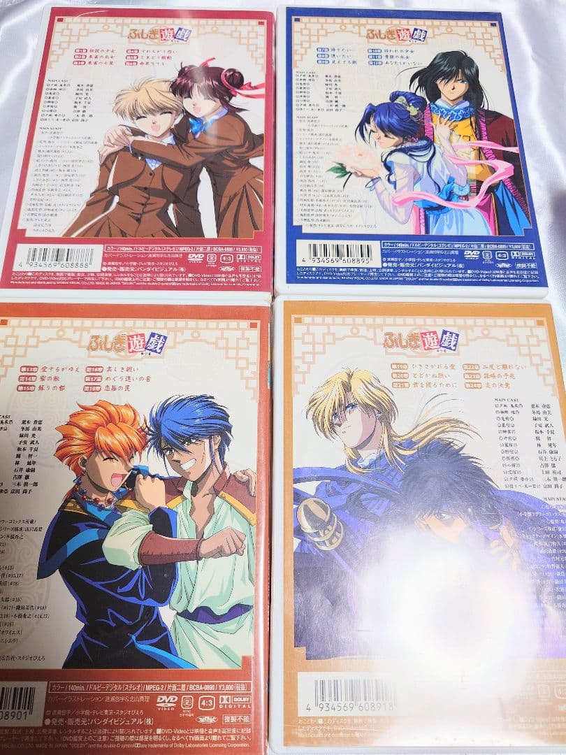 ふしぎ遊戯DVD全巻9巻セットまとめ売りセル版アニメ全52話収録渡瀬悠宇