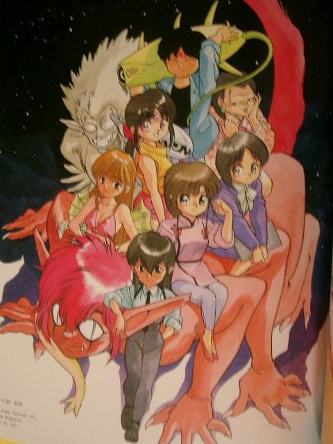 合縁奇縁―高田裕三画集