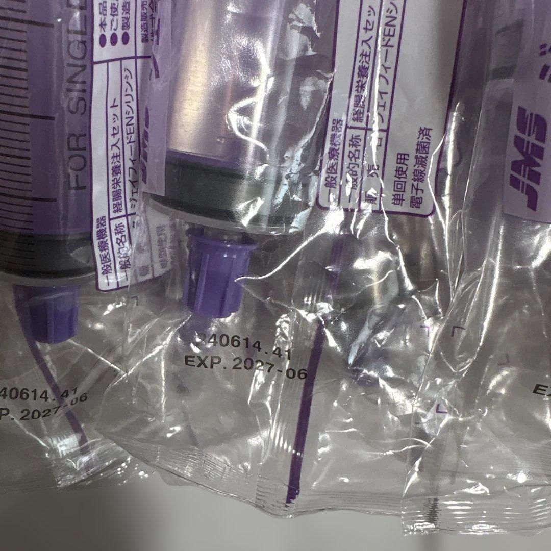 ジェイフィードENシリンジ　50ml　101本