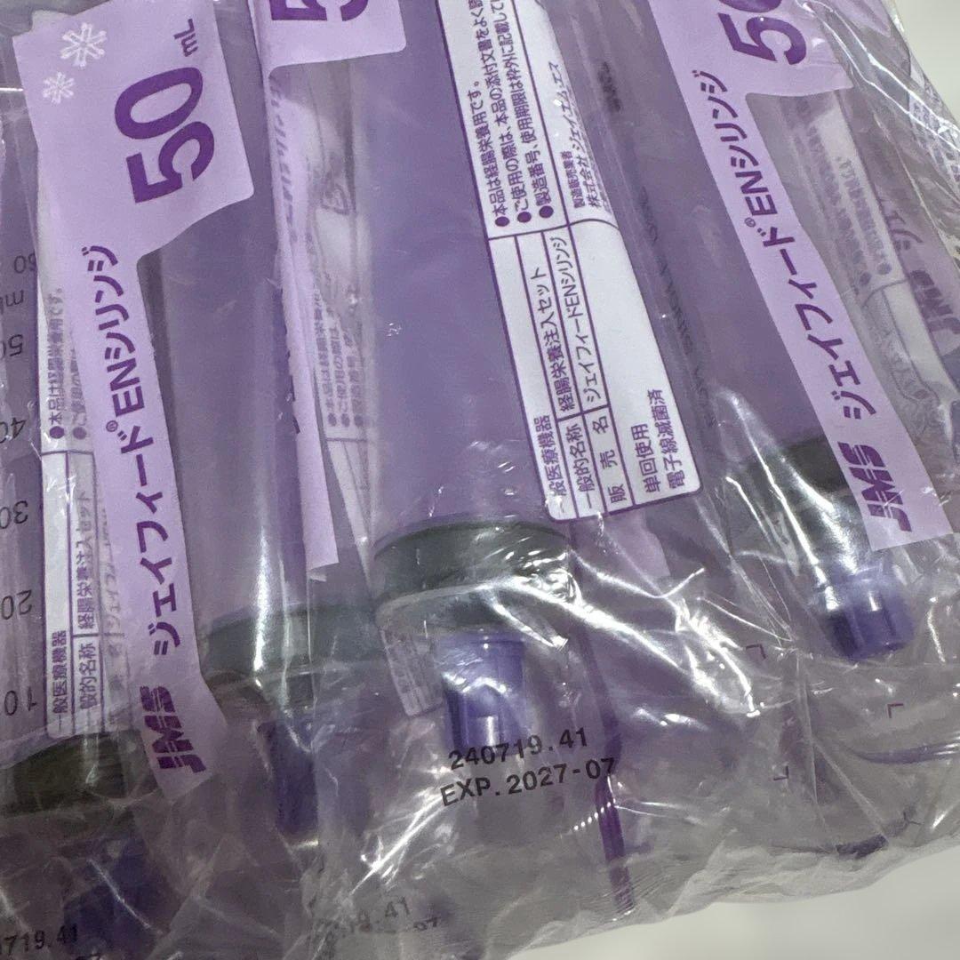 ジェイフィードENシリンジ　50ml　101本