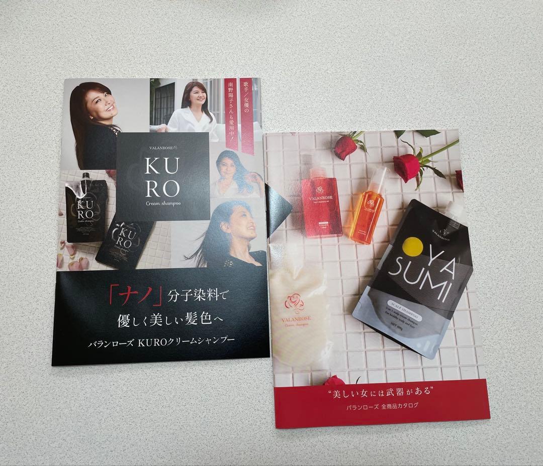 KURO クリームシャンプー 400g 5個セット