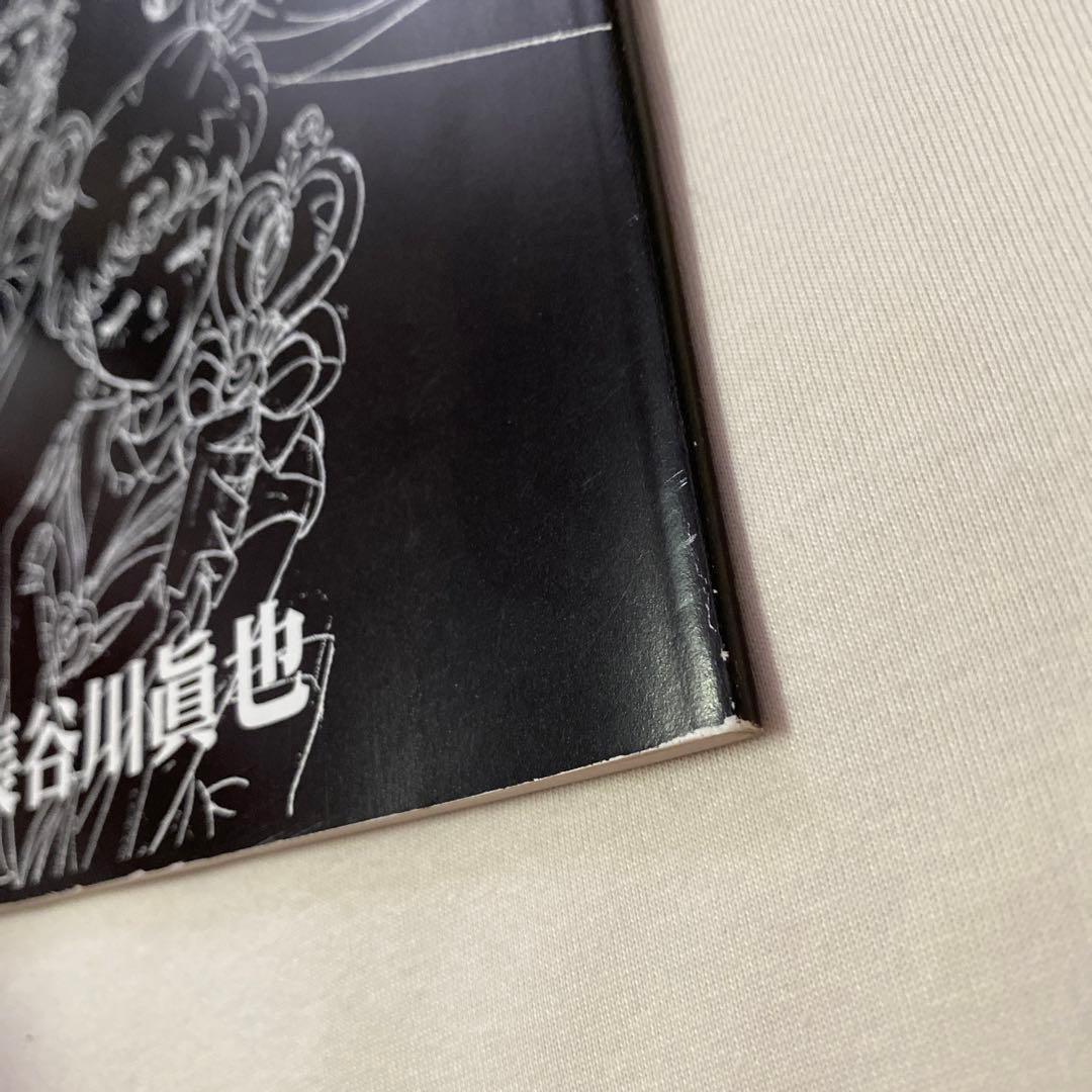 さらばセーラームーン　ハッピー興行新社