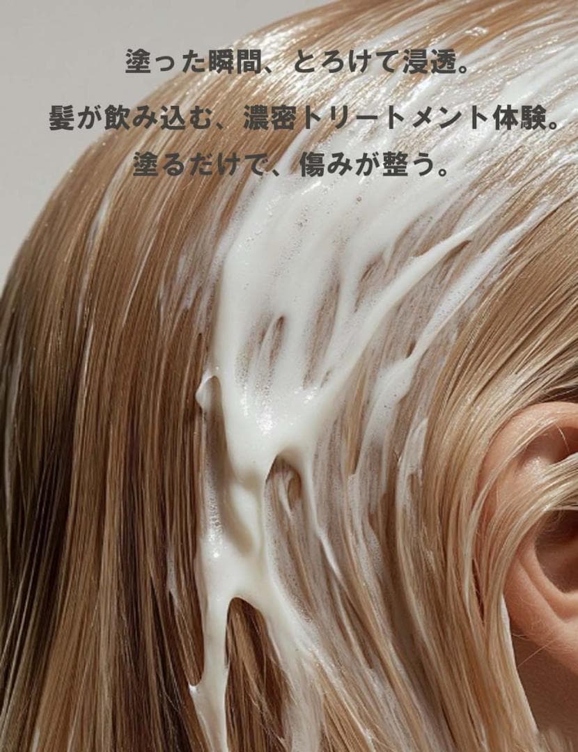 EL.RAY】ケラチンヘアマスク/詰替え用大容量1000ml/韓国