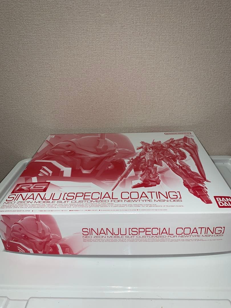 RG 1/144 MSN-06S シナンジュ (スペシャルコーティング)