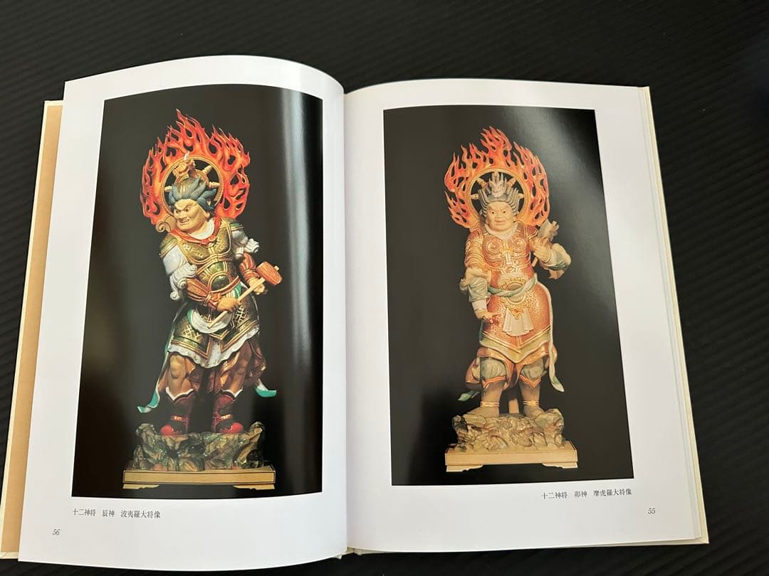 佛師 今村九十九 作品集 仏像 彫刻 木彫 (師: 松久宗琳 松久朋琳)