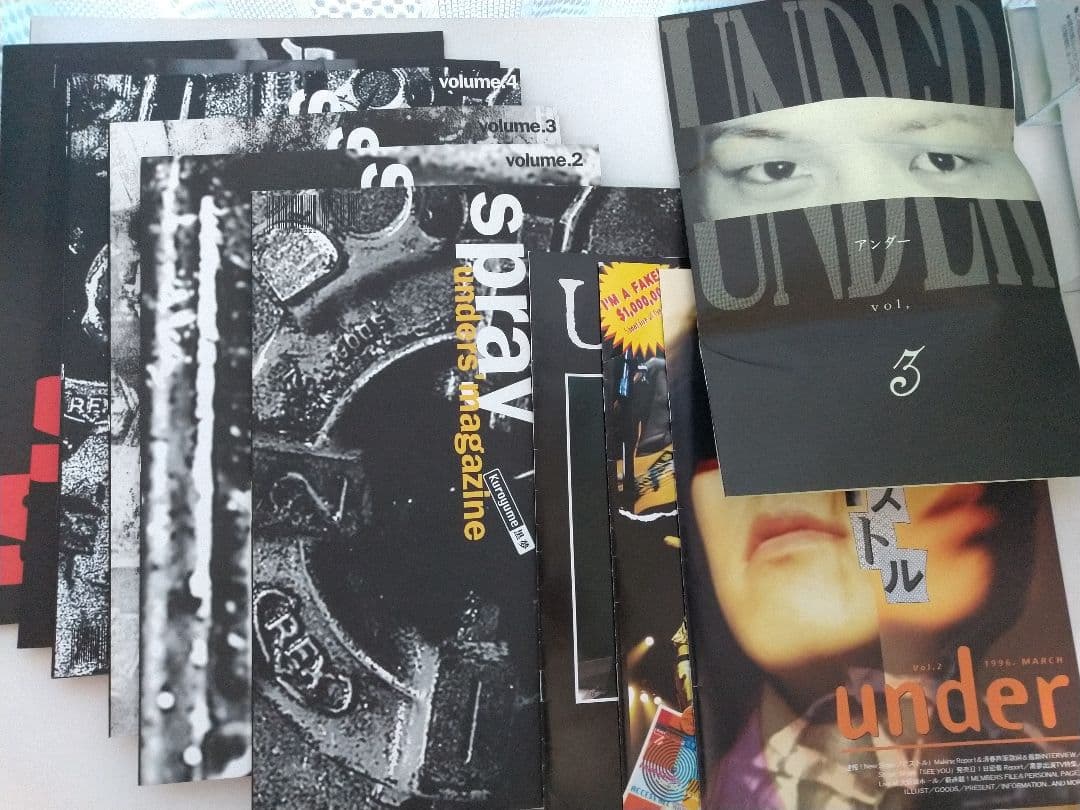黒夢FC会報　under,spray11冊セット