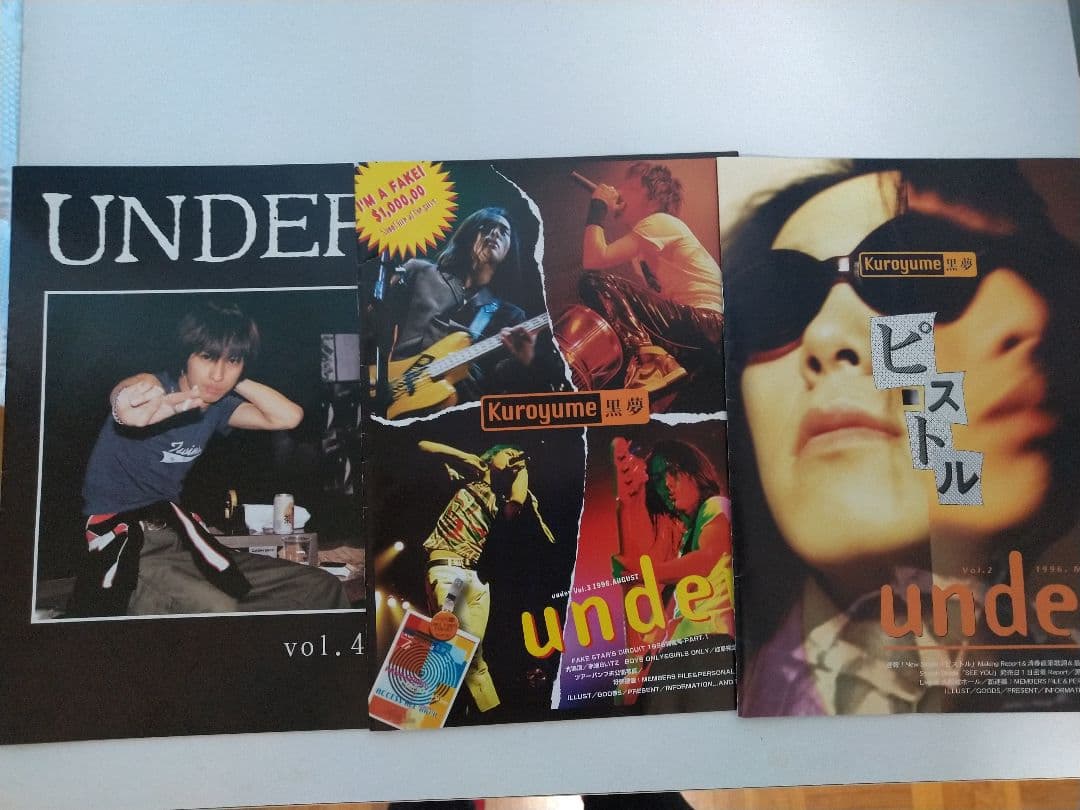 黒夢FC会報　under,spray11冊セット