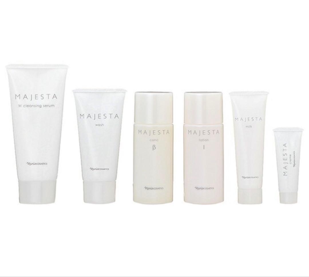 ナリス マジェスタ リフト クリーム スターターセット正規品スキンケア5STEP