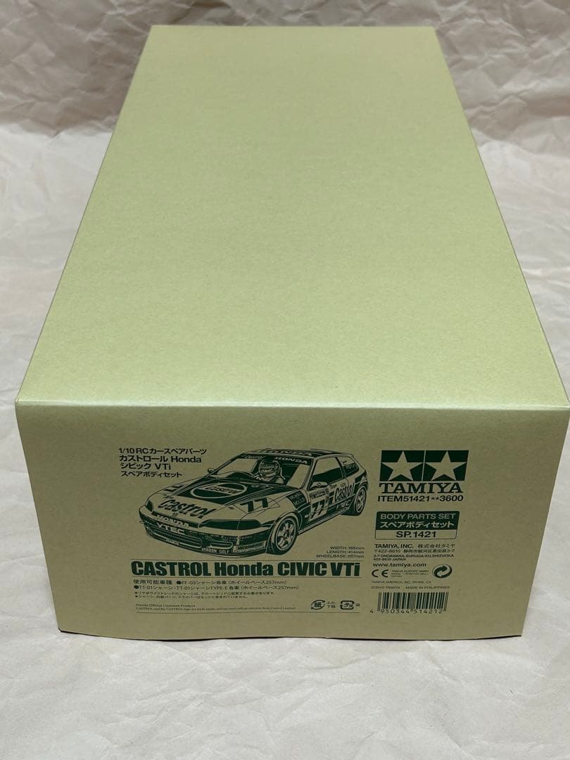 【未使用】CASTROL Honda CIVIC VTI ボディパーツセット！