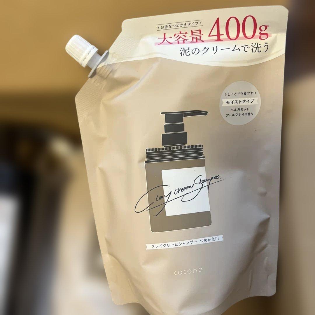 ココネ　クリームシャンプー　セットで