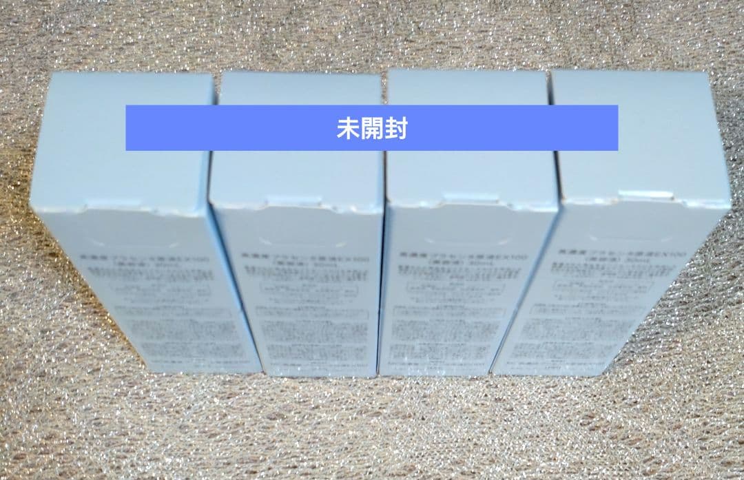 ミュゼコスメ　希少【25/1月購入】高濃度プラセンタ原液EX100 4本セット