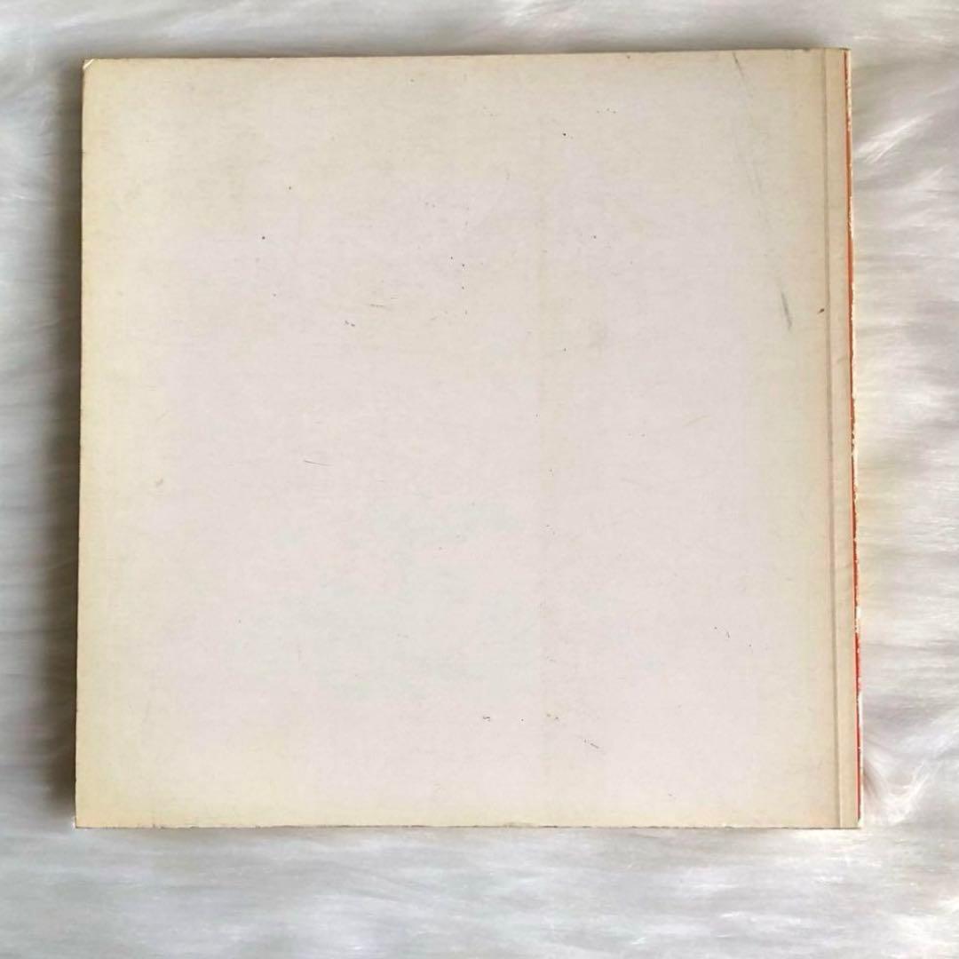 希少本　1985s JEAN PROUVE / SERGE MOUILLE