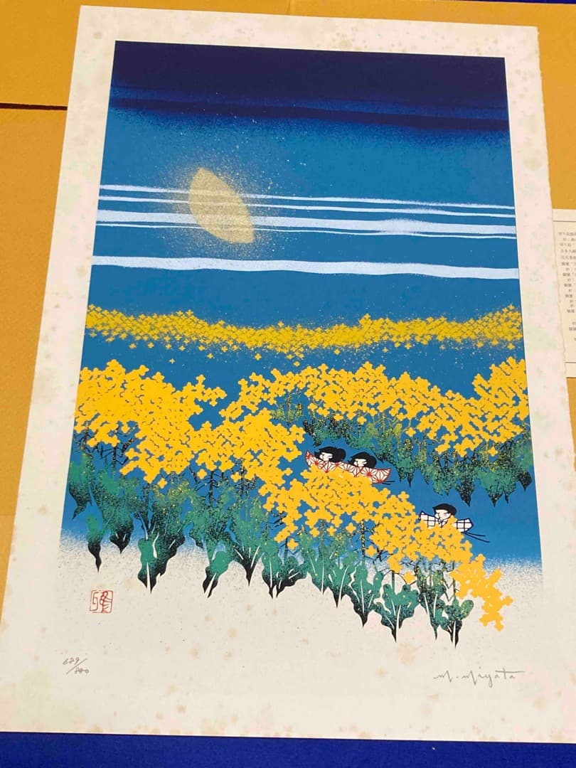 宮田雅之切り絵 オリジナル・シルクスクリーン 童の四季◆限定880組、4枚セット