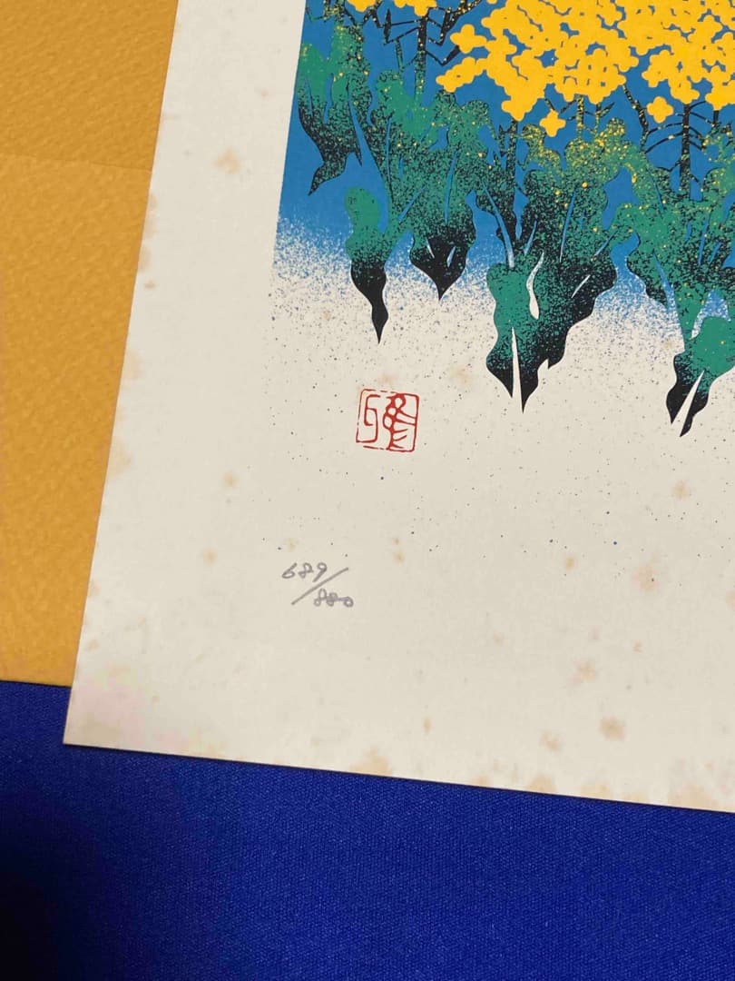 宮田雅之切り絵 オリジナル・シルクスクリーン 童の四季◆限定880組、4枚セット