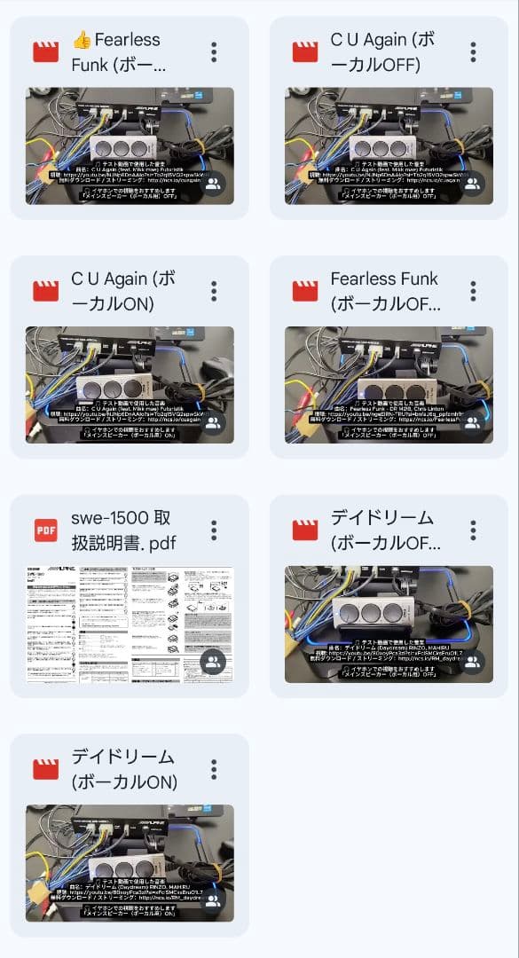 アルパイン SWE-1500 パワードサブウーファー（中古）