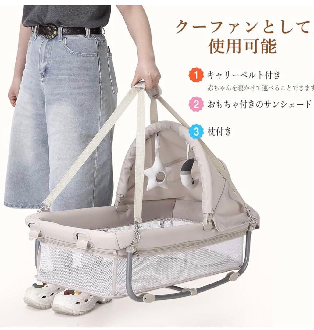 Thinkmax ベビーベッド 折りたたみ 添い寝 揺りかご おむつ交換台