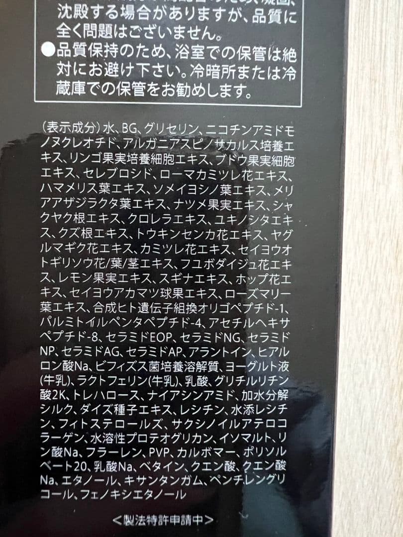 REVI NMN4点セット