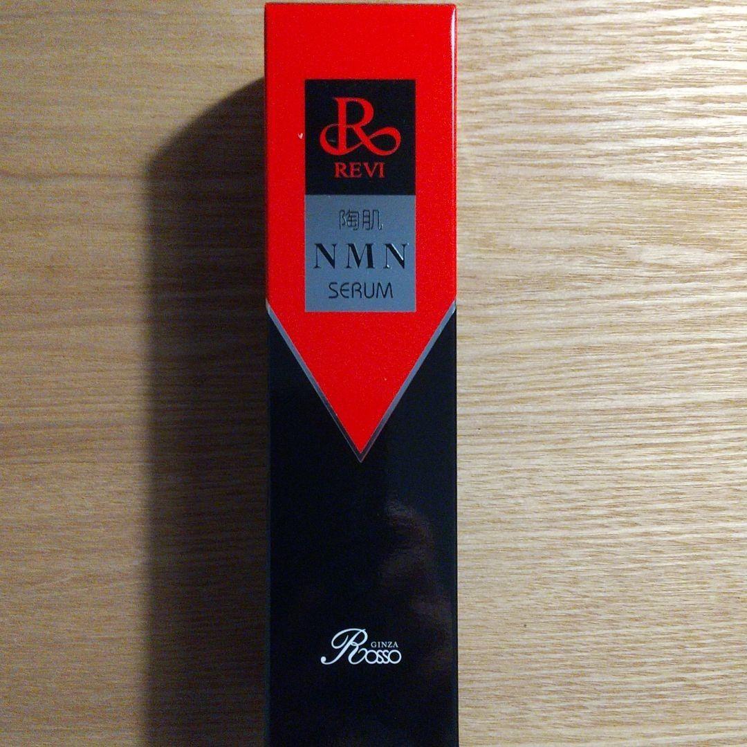REVI NMN4点セット