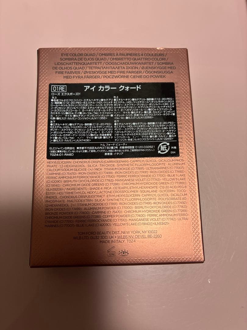 トムフォード　アイカラークォード　01REローズ　エクスポーズド