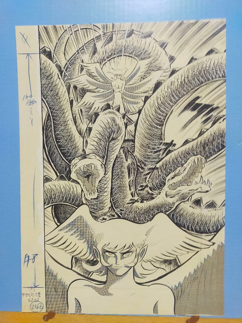 永井豪 デビルマン 最終回 複製原画 全17ページ 週刊少年マガジン 大特価