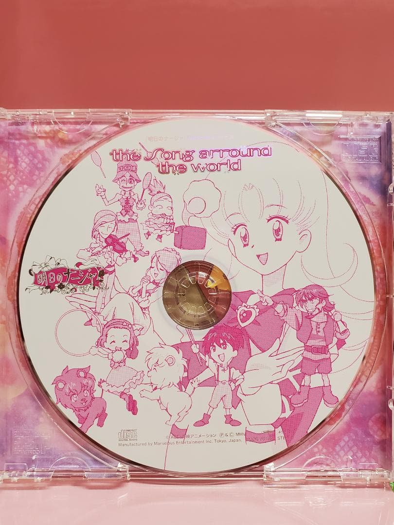 明日のナージャ　ザ・ソング・アラカルト・ザ・ワールド