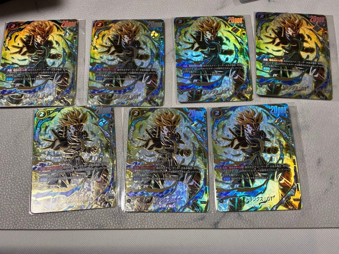 トランクス　アルティメットバトル　未開封　7枚セット　フュージョンワールド