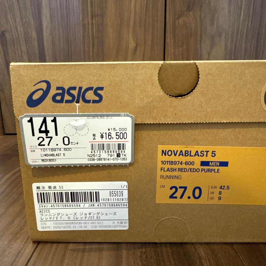 新品未使用　ASICS NOVA BLAST5 ノヴァブラスト5 27cm 完売