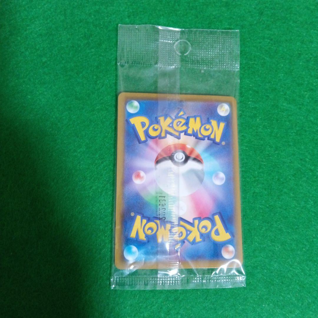 バイオレット・スカーレット双方ケース付き・中古品 ポケモンカードピカチュウ未開封