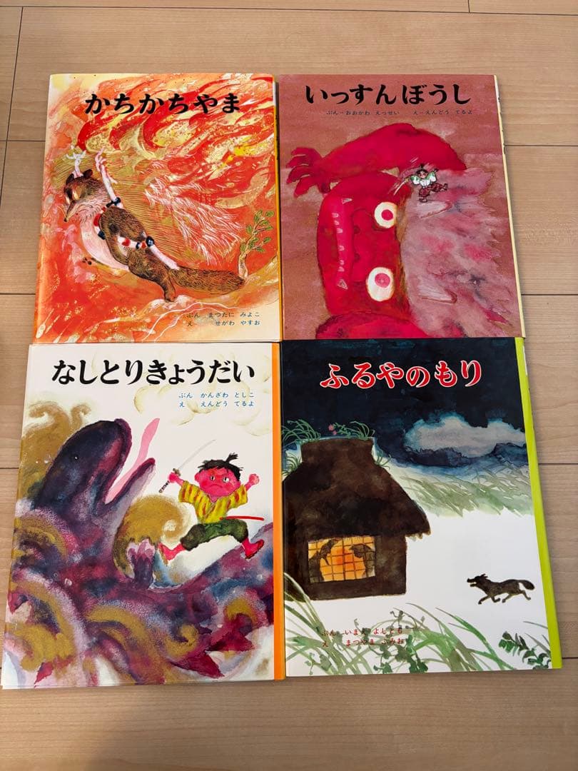 【美品】むかしむかし絵本(全30巻)