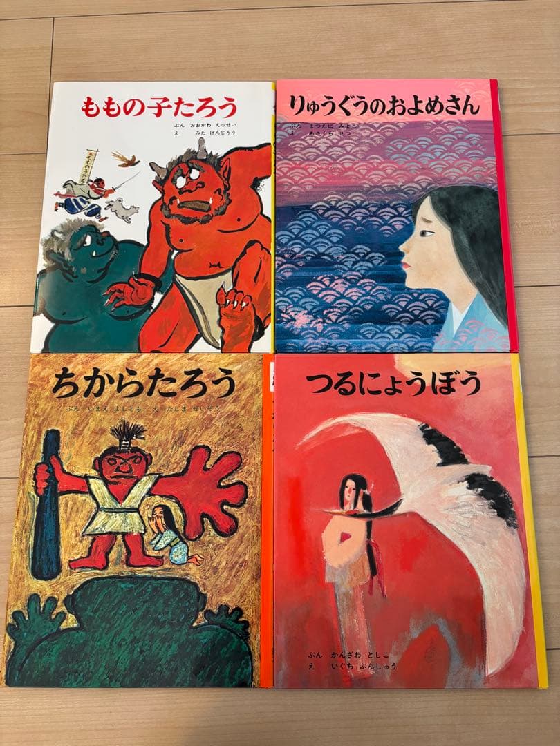 【美品】むかしむかし絵本(全30巻)