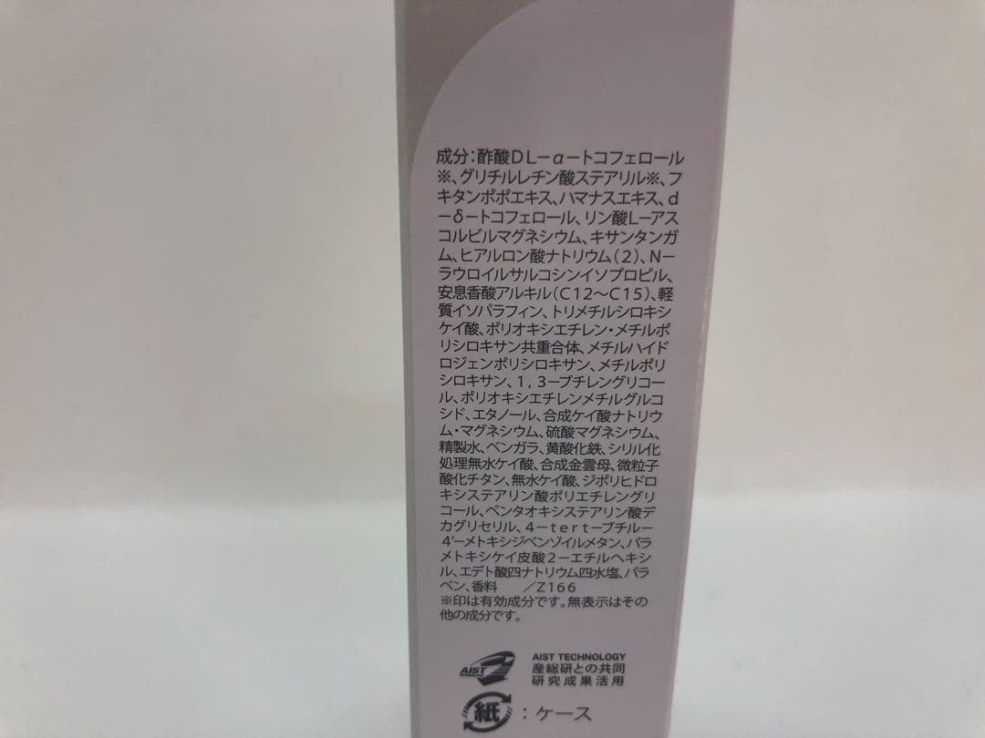 フェアルーセントブライトニングファンデスペアー51、メイクアップベースしっとり