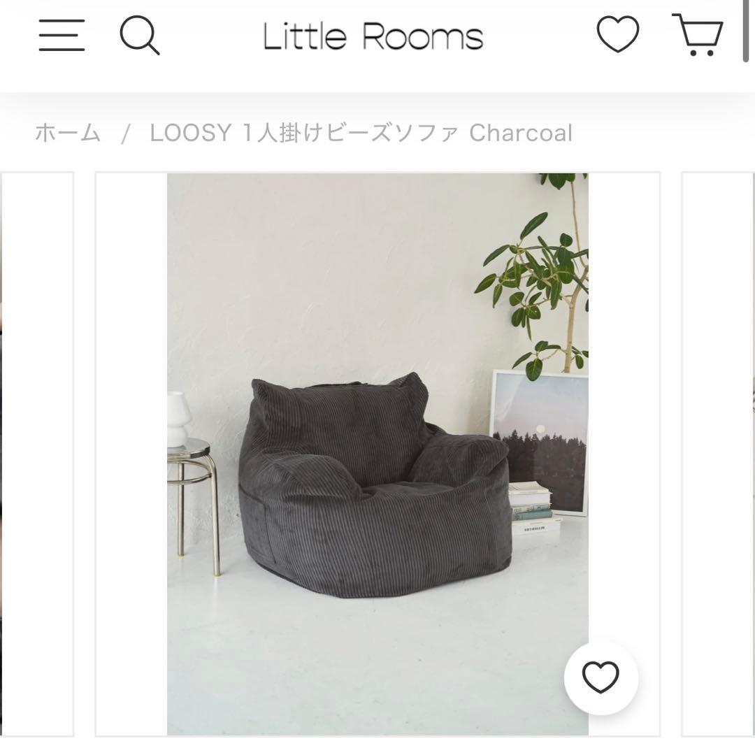 LOOSY 1人掛けビーズソファ Charcoal