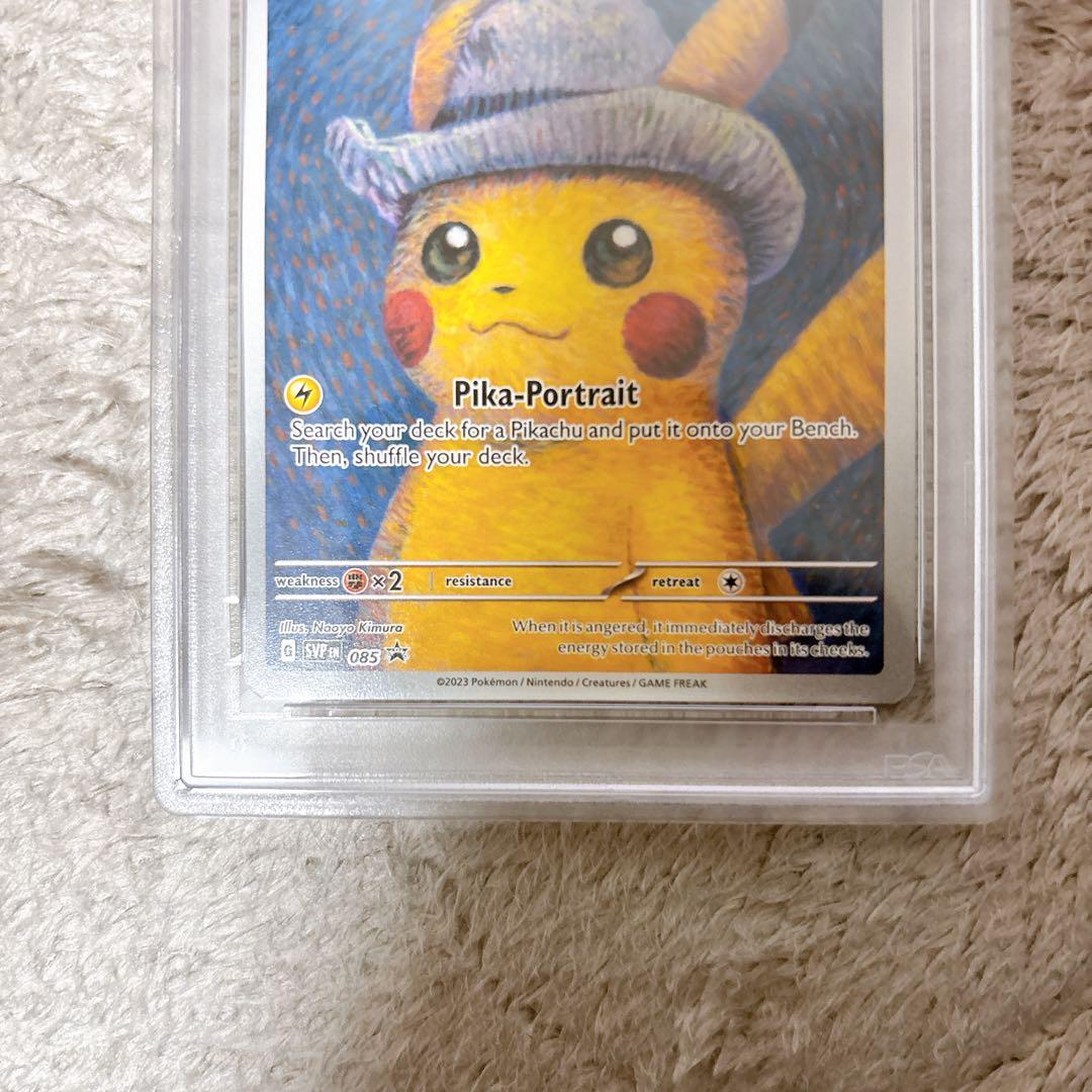 ゴッホピカチュウ　PSA8 grey hat グレーのフェルト帽