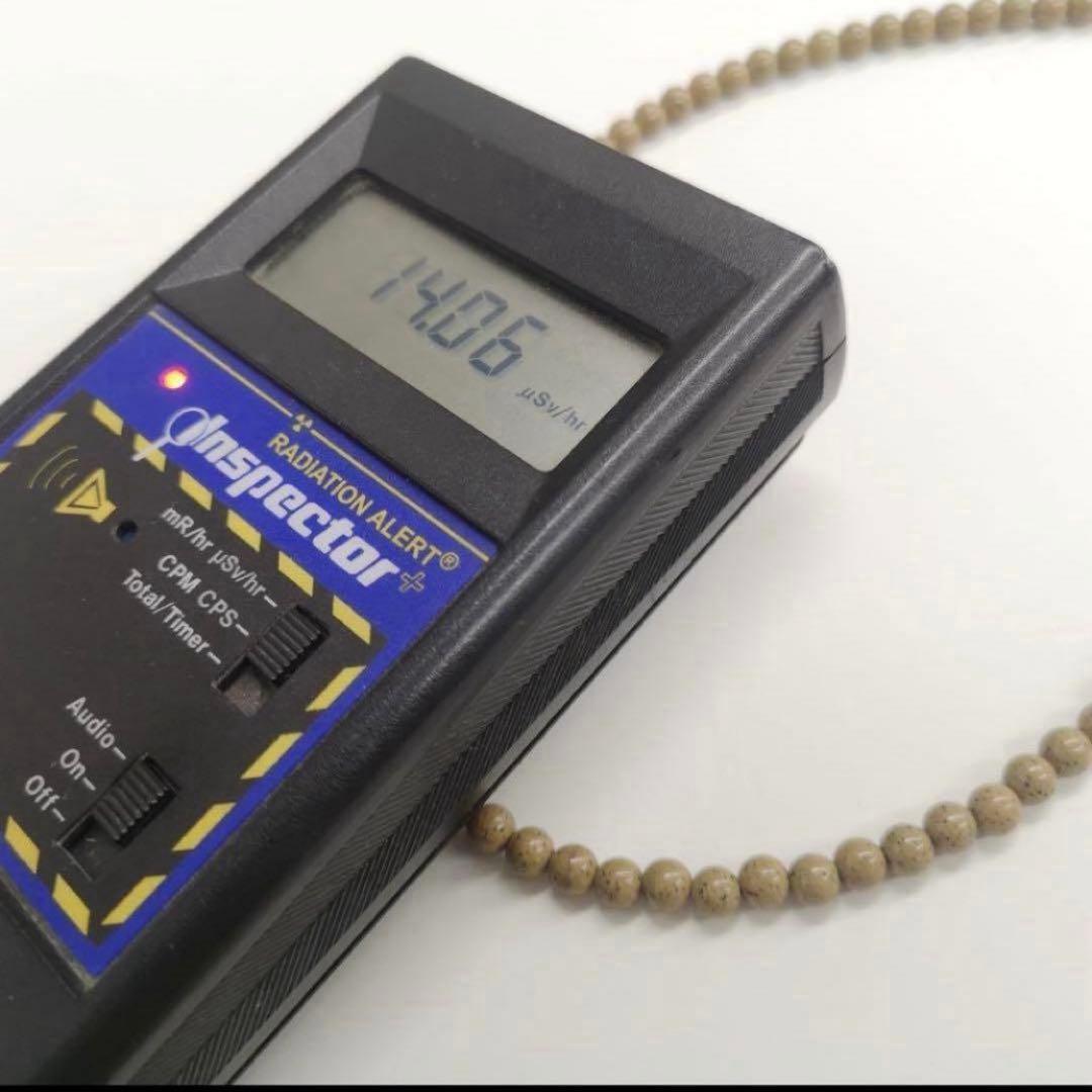 高純度タイプ 台湾北投石 6mm 52cm ネックレス ラジウム