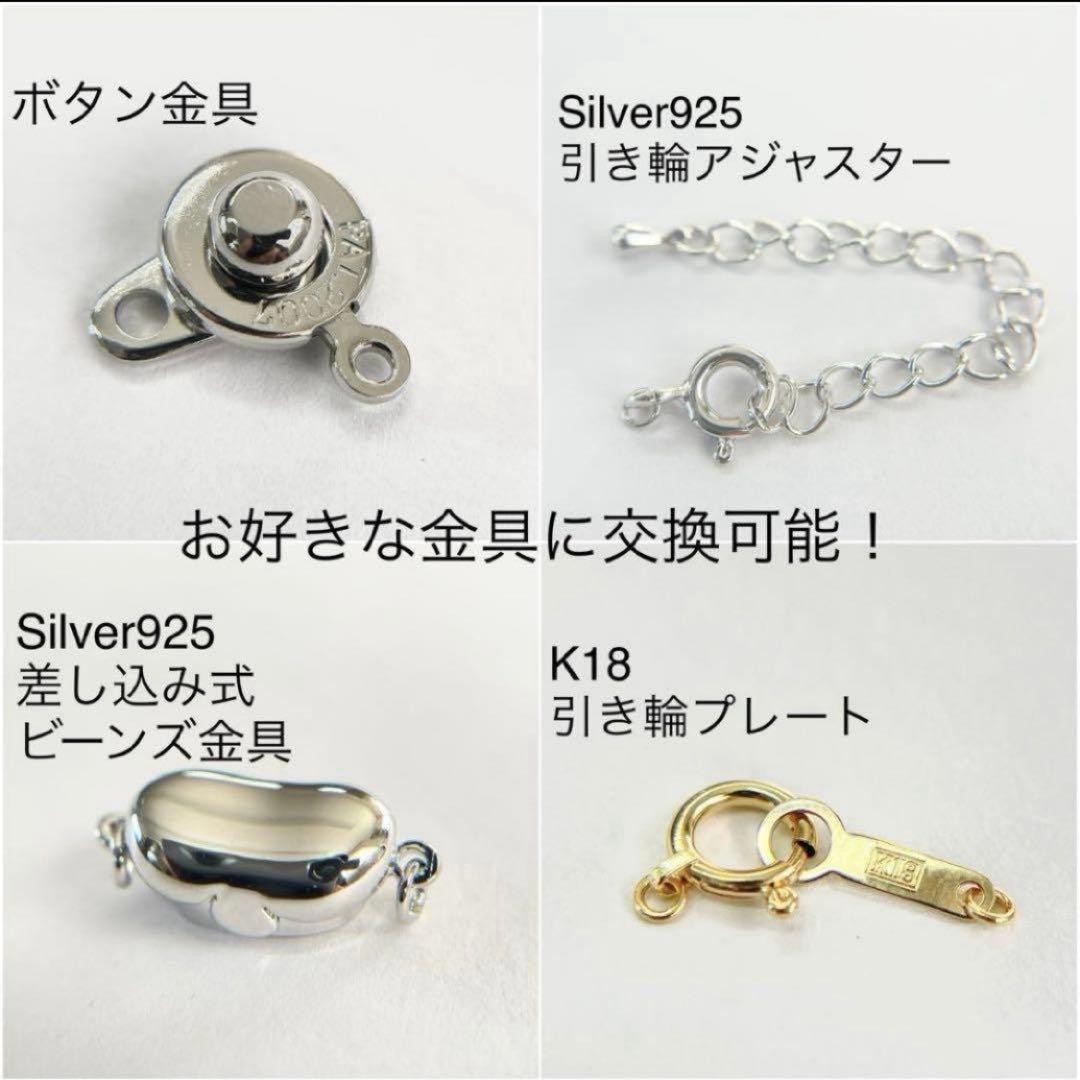 高純度タイプ 台湾北投石 6mm 52cm ネックレス ラジウム