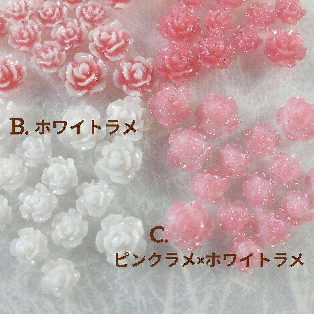 バラ 薔薇 ローズ ネイルパーツ ウエディングネイル デコ★オーダー専用★