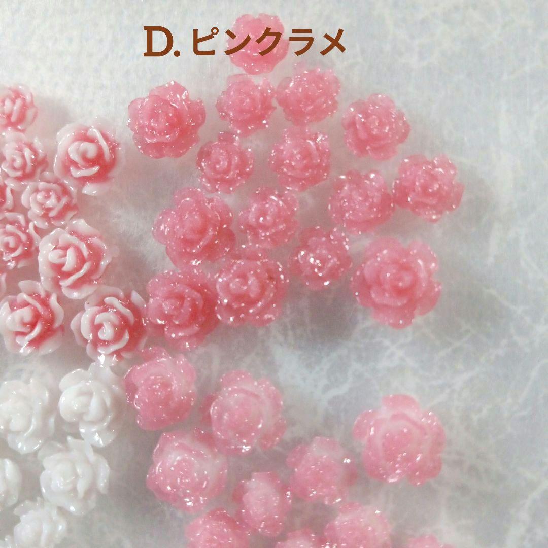 バラ 薔薇 ローズ ネイルパーツ ウエディングネイル デコ★オーダー専用★