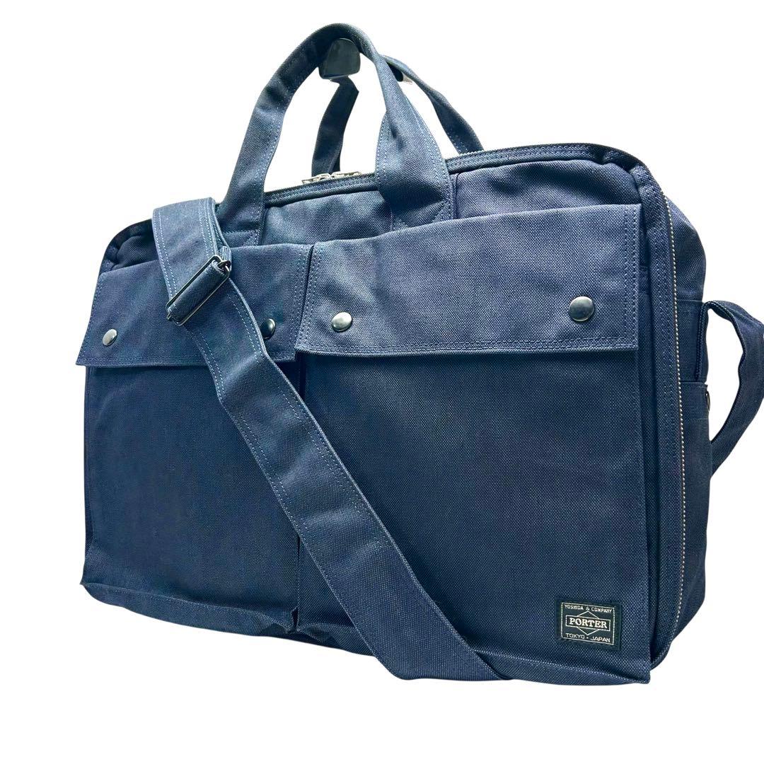 未使用級　PORTER ポーター　スモーキー　ビジネスバッグ 2way 2層