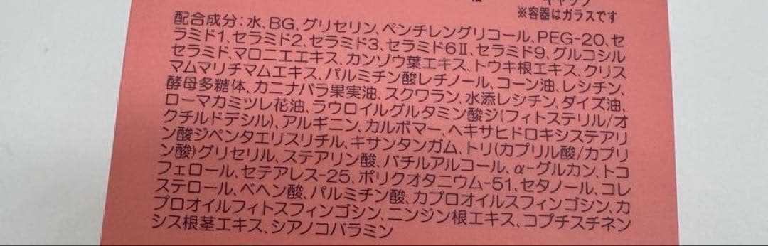 Power Surge Gel DX 2個セット新品未使用品