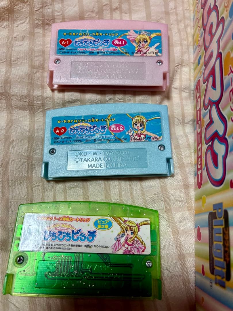 ぴちぴちピッチ イーピッチマイク カセット 3つセット 当時品 ゲーム