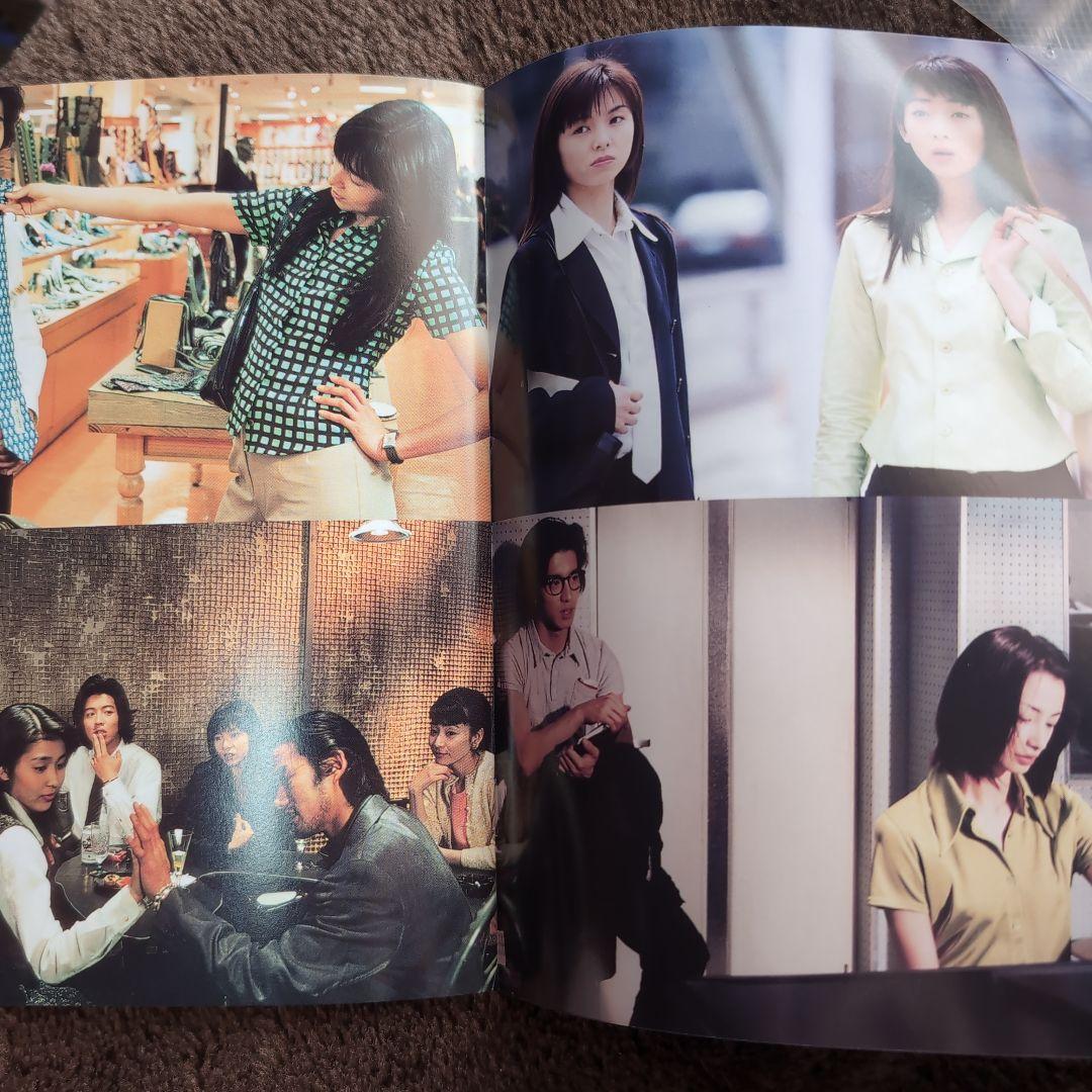 ロングバケーション DVD-BOX〈4枚組〉ドラマ　DVD