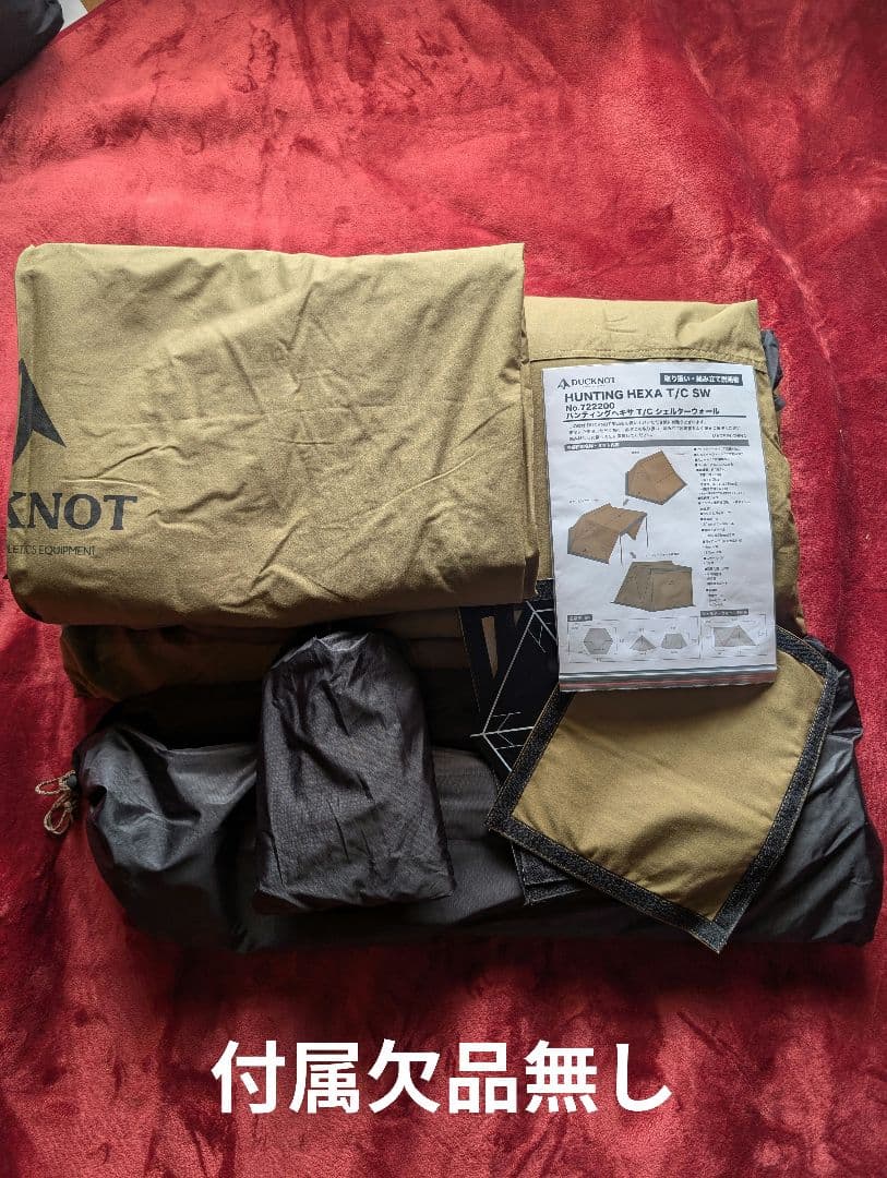 【新品】 DUCKNOT ハンティングヘキサ T/C SW2022 コヨーテ
