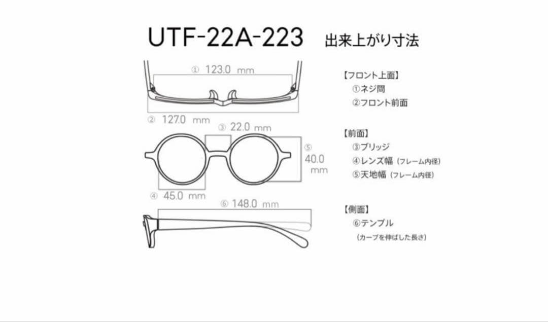 JINS メガネ 可視調光レンズ