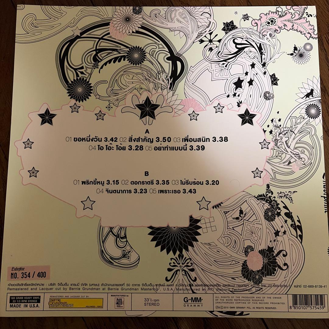 Endorphine 限定LPレコード Thailand