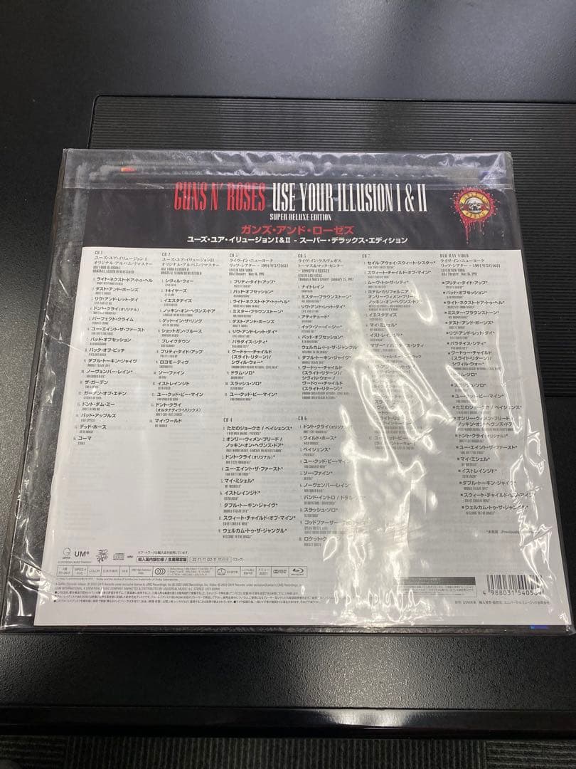 希少Use Your Illusion I & II ガンズ・アンド・ローゼズ
